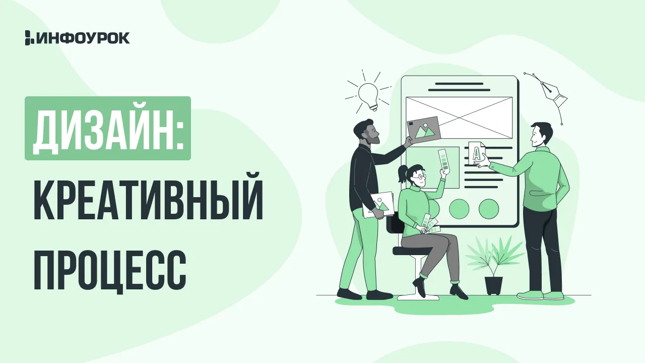 Обложка курса