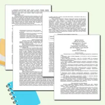 Адаптированная рабочая программа индивидуального обучения по учебному предмету «Окружающий социальный мир» для обучающейся 6 года обучения Вариант 2