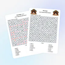 Филворд «Свет Рождественской Звезды»