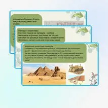 Презентация 