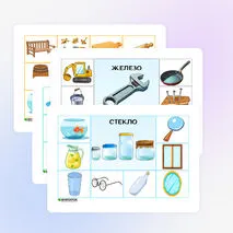 Дидактическая игра «Лото»