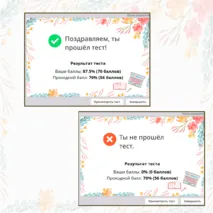 Тест (приложение) «Вероятность случайного события». Вероятность и статистика. 8 класс