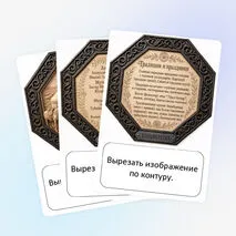 Оформление кабинета. Народы России. 