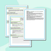 Рабочий лист по истории 5 класс на тему: «Природные условия Месопотамии (Междуречья) и их влияние на занятия населения».