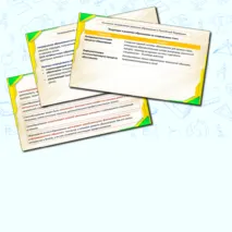 Презентация по обществознанию 