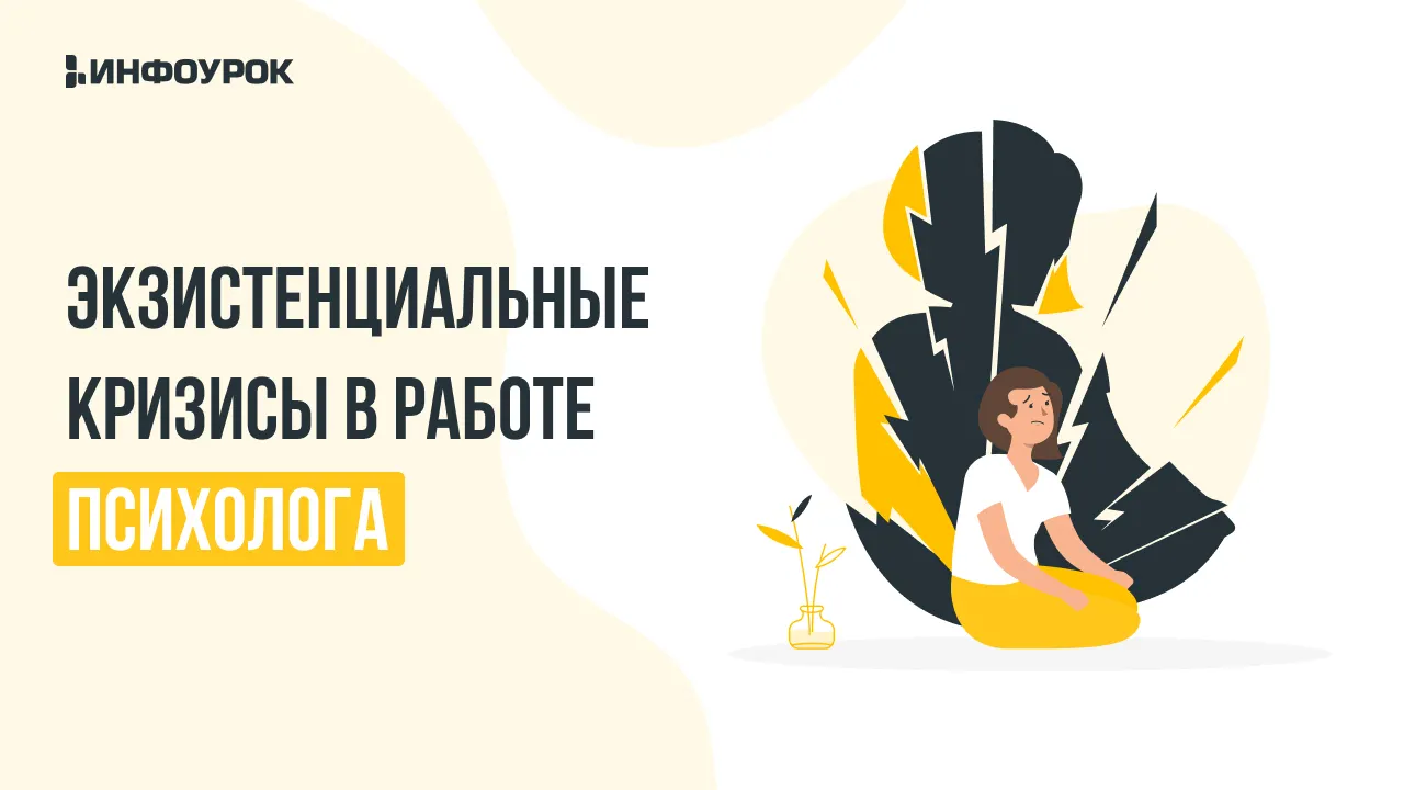 Обложка курса