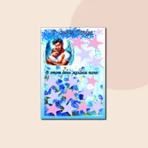 Плакат 