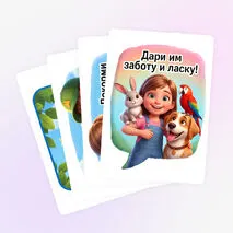 Оформление 