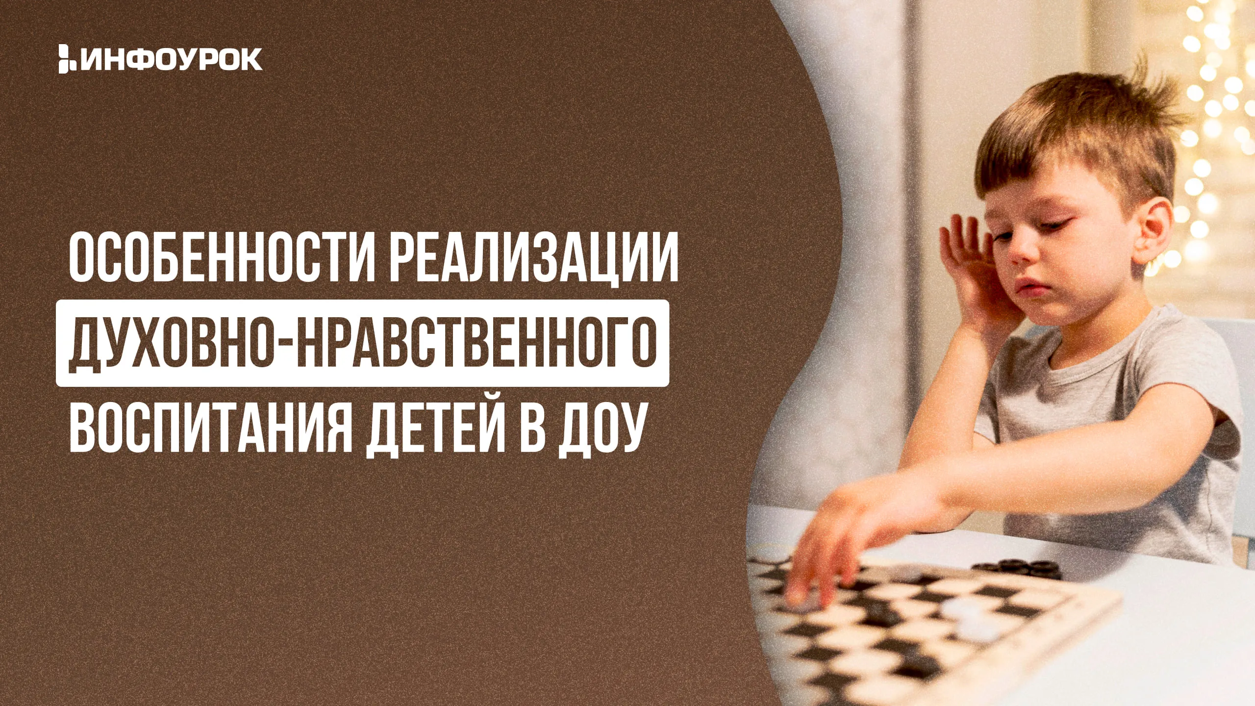 Обложка курса