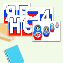 Оформление на 4 ноября Праздник День народного единства Разговор о важном (28 октября)