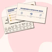 Презентация 