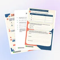 Рабочий лист «Делители и кратные числа, разложение числа на множители»