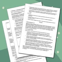 Стратегия устойчивого развития. ООПТ. Объекты Всемирного природного и культурного наследия. Практическая работа
