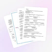 Тест по химии по теме «Характеристика химического элемента по его положению в Периодической системе Д. И. Менделеева»