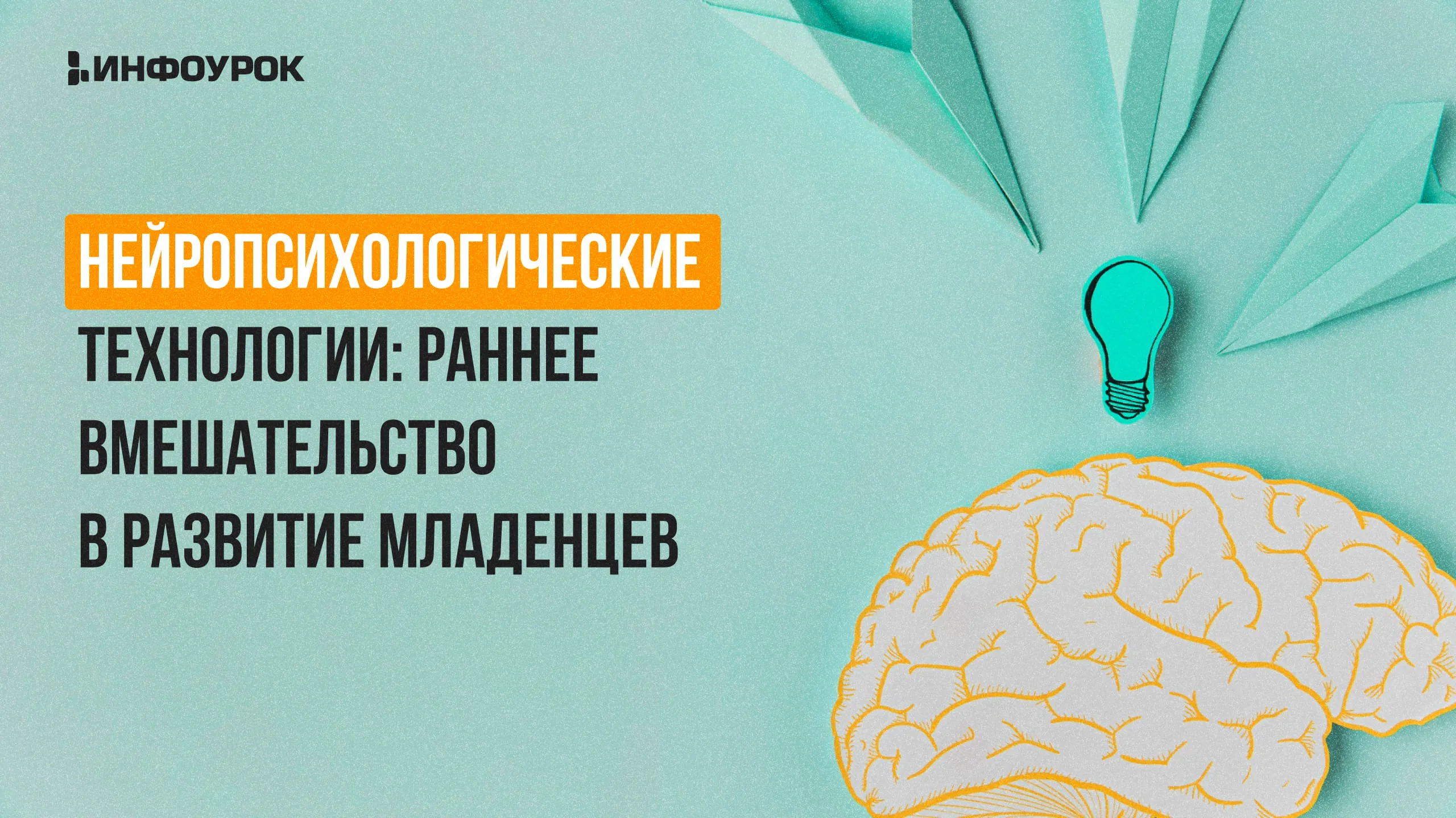 Обложка курса