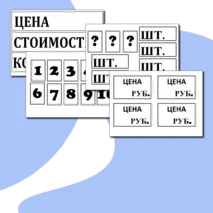 Решение задач с величинами 