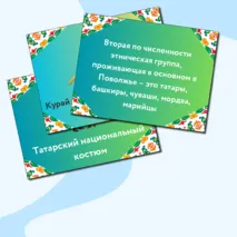 Презентация по музыке  «Фольклор народов России» для 2 класса