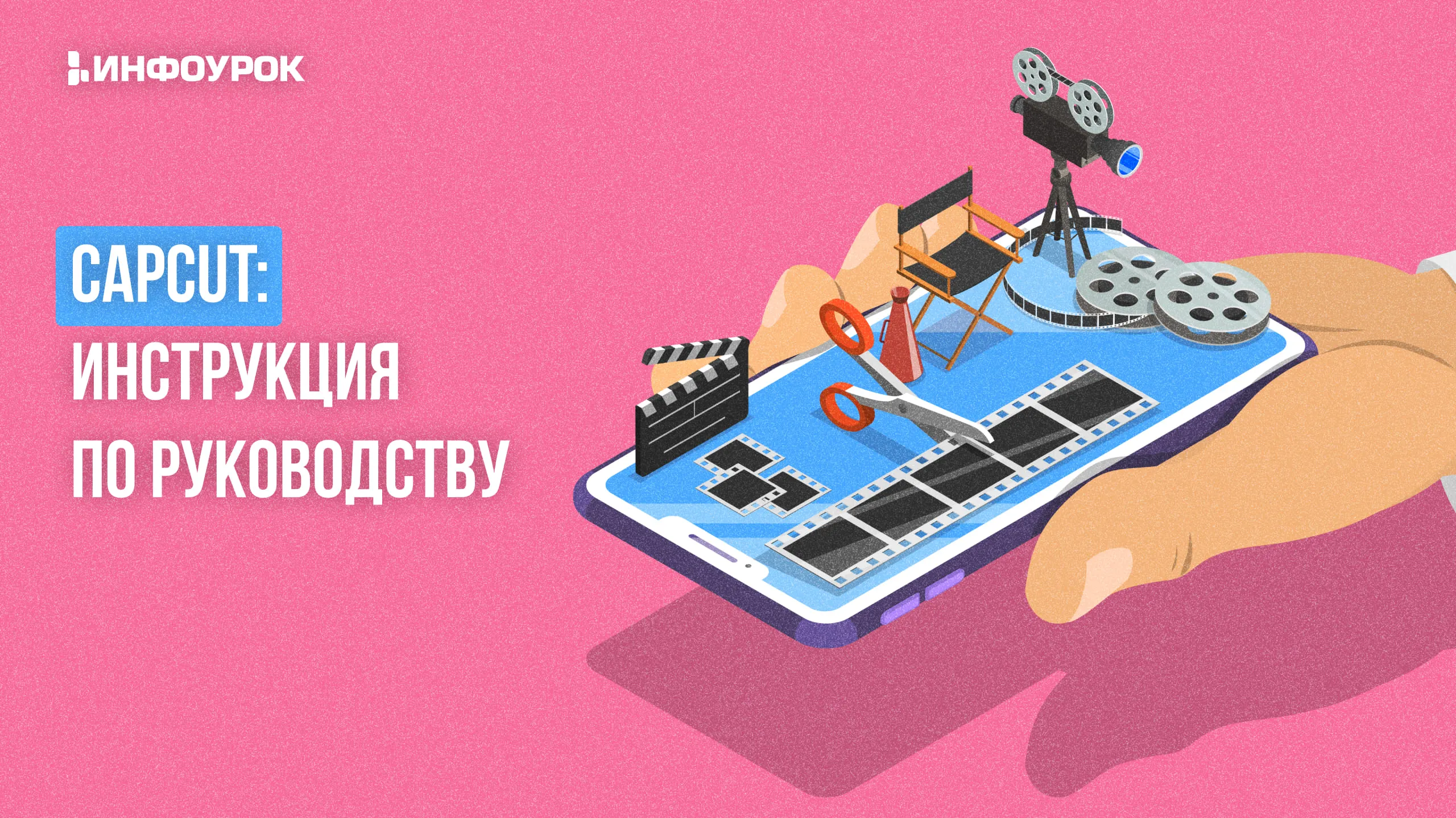 Обложка курса