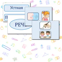 Кластер 