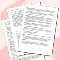 Конспект по ОДНКНР «Семья — хранитель духовных ценностей» 5 класс