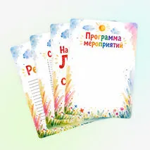 Оформление лагерного уголка. Отряд «Лучики»