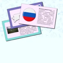 Презентация по музыке «Фольклор народов России» для 2 класса