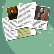 Презентация 