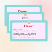 Викторина по музыке «Жанры инструментальной и вокальной музыки»