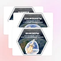 Оформление «День Космонавтики». Разговоры о важном «65 лет триумфа. Ко Дню космонавтики.»