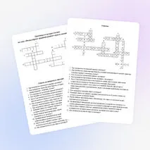 Кроссворд «Фольклорные традиции родного края и соседних регионов». Музыка 6 класс