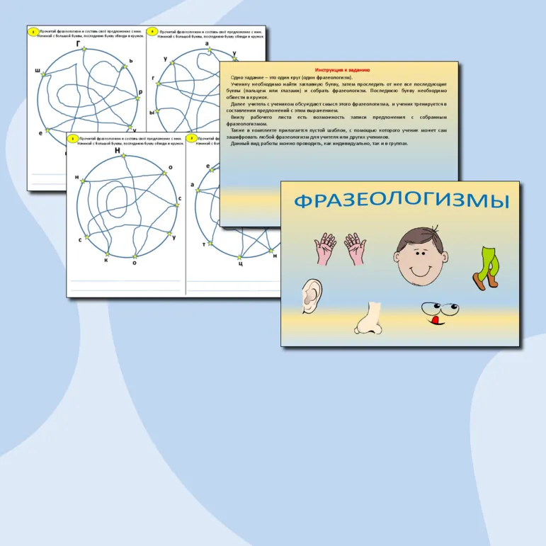 Сборник 