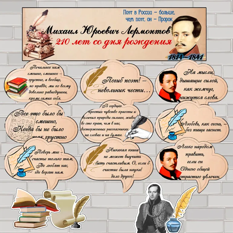 Оформление 