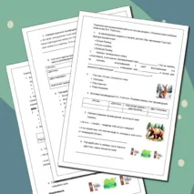 Тематическая проверочная работа по итогам раздела «Жанровое многообразие творчества Л.Н. Толстого»