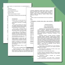Беседа с элементами тренинга «4 причины пробы наркотиков. Как их устранить»