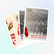 Оформление ко Дню Неизвестного Солдата «День Неизвестного Солдата»