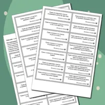 Подарочные/поздравительные купоны для поощрения обучающихся (16 вариантов поощрений, всего 80 купонов)