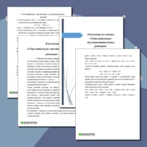 Конспект по химии 