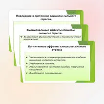 Презентация на тему 