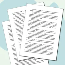 Традиционные способы обогащения шлаков аффинажных производств в России и за рубежом. Статья