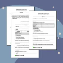 Контрольная работа по истории «Внешняя политика России в XVII веке» (7 класс)