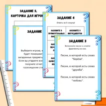Квест для летнего лагеря. Игра по станциям для досуга в летнем лагере.
