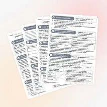 Заработная плата и стимулирование труда. Занятость и безработица