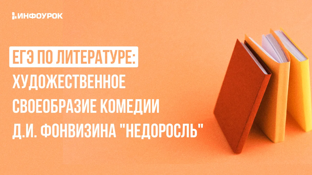 Обложка курса
