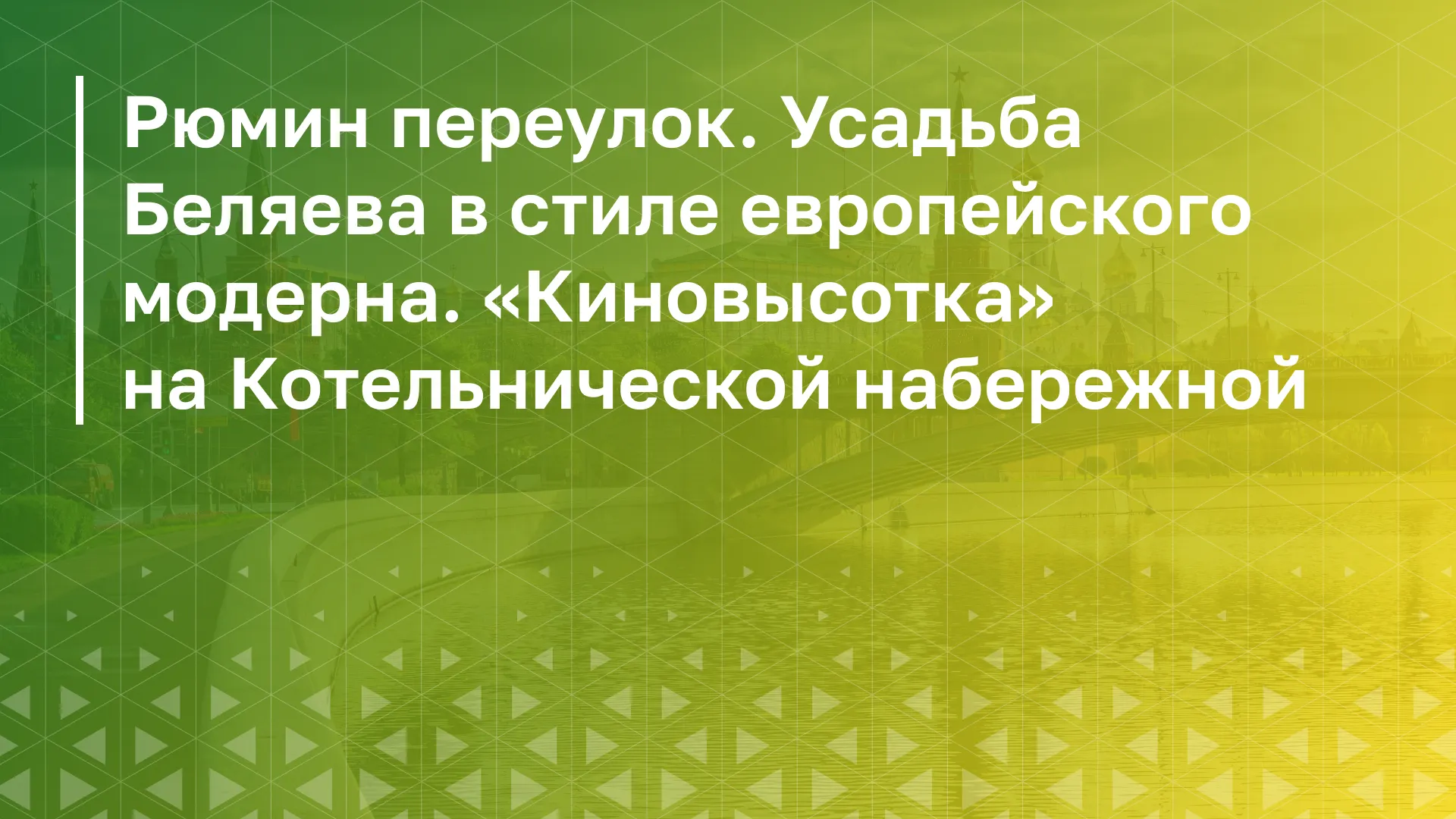 Обложка курса