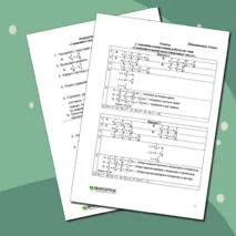Контрольная работа по математике по теме 