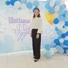 Миргалиева Азалия Азатовна