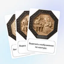 Оформление кабинета. Народы России. 
