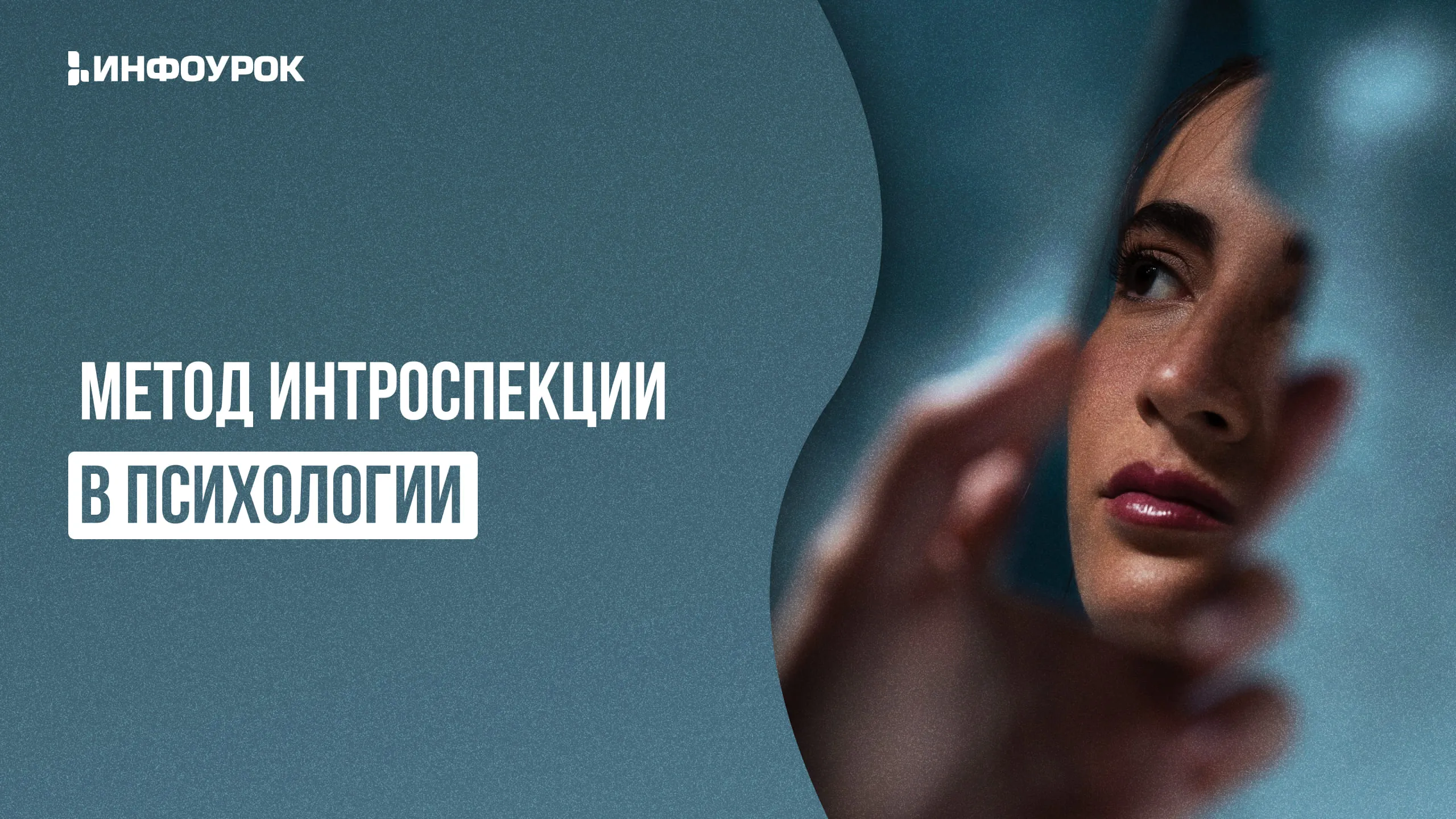Обложка курса