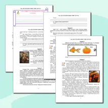 Рабочий лист по истории России. 6 класс. § 19. «Батыево нашествие на Русь» // УМК. Авт.Н.М.Арсентьева и др. Под ред. А.В.Торкунова. 