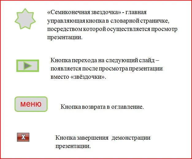 Снимок.JPG